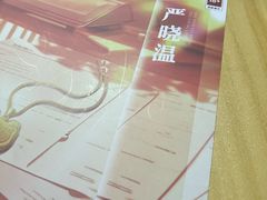 -剧狐剧本杀(徐汇1号店)