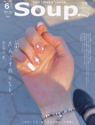 -SY水源护肤造型