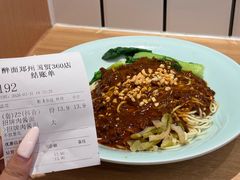 -新田360广场【郑州国贸店】