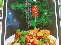 -安东海鲜烧烤大排档(普兰店区店)