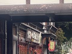 -小向麻辣烫(天街总店)