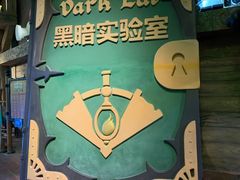 -蓝精灵乐园·世茂精灵之城主题乐园