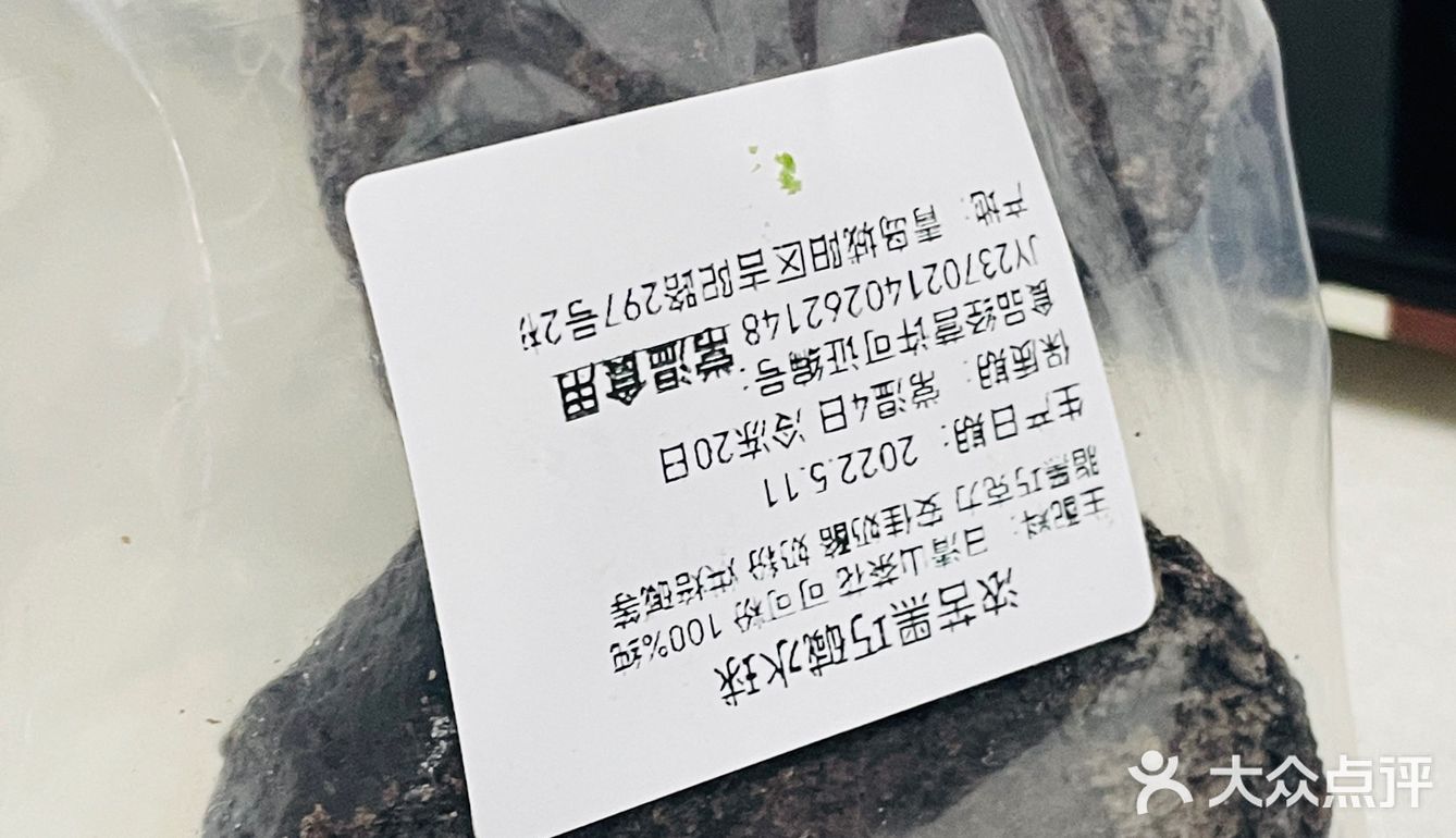 苦yue套餐