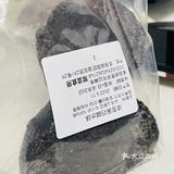 苦yue套餐