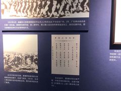 -黄埔军校旧址纪念馆