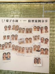 -菊子小颜·日式整骨·产后管理