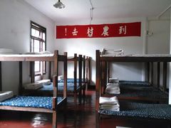 -中共中央农民运动讲习所旧址