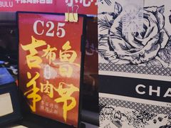 -吉布鲁牛排海鲜自助(万州万达广场店)