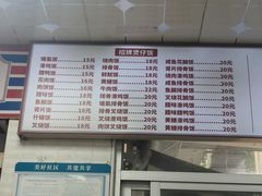 -禾滋味·日日美食店(荔福路店)
