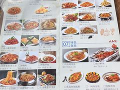菜单-95号酱骨·一块豆腐(展春园西路店)