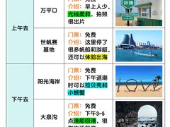 -巧克力渔家.小船海鲜家常菜(万平口店)