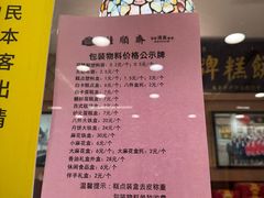 -芦庄子桂顺斋(和平路总店)