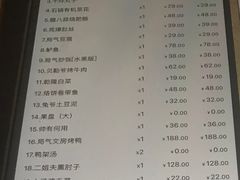 菜单-局气·烤鸭·北京菜(西单店)
