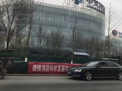 外景-中关村生命科学园