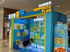 -五月花商业广场(中山五路店)