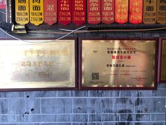 -老地方猫儿面(磁器口店)