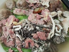 -金粿粿·牛肉粿