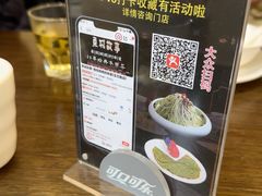 -東城故事·尋找姆媽的味道(玉兰路店)