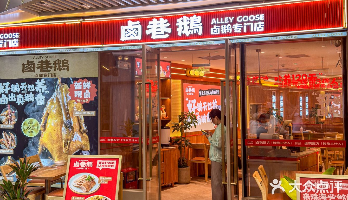 在珠海！！我愿意反复去吃的潮汕美食！！!