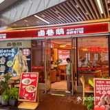 在珠海！！我愿意反复去吃的潮汕美食！！!