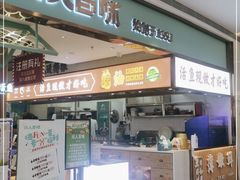 -川人百味(亿合城店)