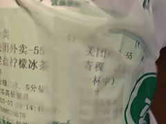 -益禾堂(三亚金鸡岭店)