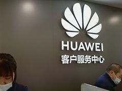 -华为授权服务中心(亚运村洛克时代)
