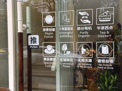 -茹·pure vegan(博华广场店)