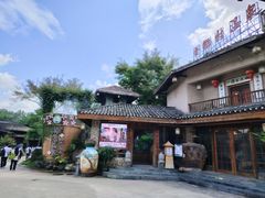 -观澜山水田园