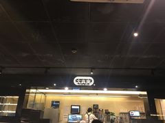 -大家乐(广州白云三元里2店)