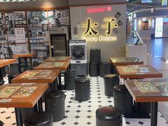 -太子浓心·港式猛火小锅米线(探十里店)
