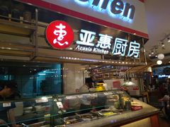 -永旺购物广场(合肥路店)
