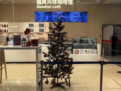 -宜家·瑞典风味餐厅(武汉荟聚中心店)