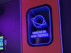 -星聚会KTV(合生汇黑金店)