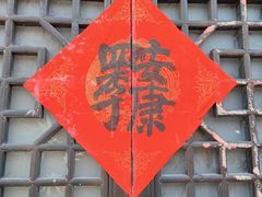 -河下古镇