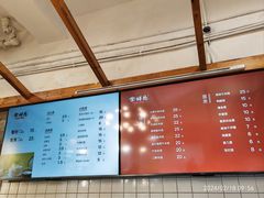 -常鲜德乐购迎桂馒头店(麻巷公寓店)