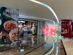 -KK ONE(京基滨河时代店)