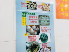 大堂-法华汤包馆(法华镇路店)