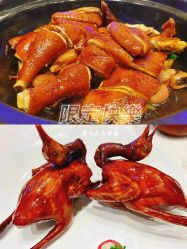 -喜爱轩酒楼·宴会厅