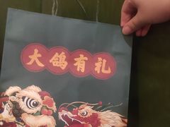 -大鸽饭(马王堆店)