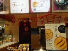 -西树泡芙(北京金源2店)