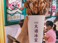-鹏欣水游城