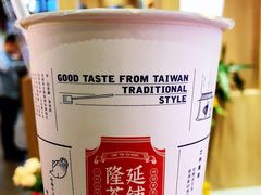 -隆延茶铺(学清路驹然店)