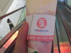 -叶子与茶(苏宁广场店)