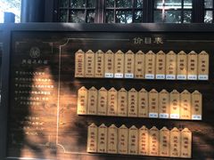 -兴福老面馆(寺路街店)