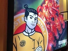 -拙味兄弟龙虾·江湖菜(和畅堂店)