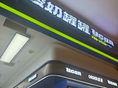 -CityOn熙地港（西安）购物中心