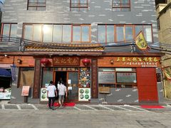 -蓝记云吞(正果店)
