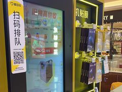 -爱回收(百联滨江购物广场店)