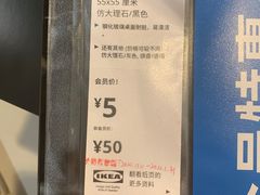 -宜家家居(西安未央商场店)